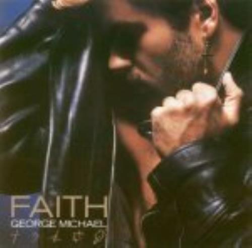 George Michael Faith vinyl LP album (LP record) UK GEOLPFA222542