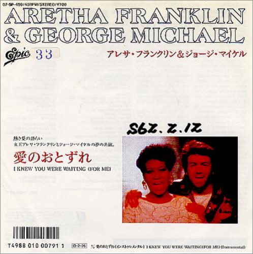 George Michael I Knew You Were Waiting 7" vinyl single (7 inch record / 45) Japanese GEO07IK13505