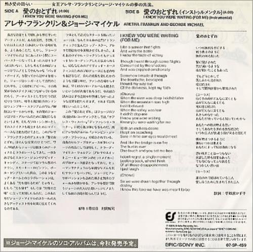 George Michael I Knew You Were Waiting 7" vinyl single (7 inch record / 45) Japanese GEO07IK13505