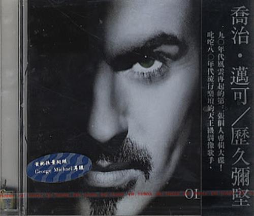 George Michael Older CD album (CDLP) Taiwanese GEOCDOL296358