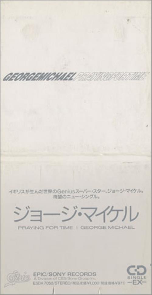 George Michael Praying for Time - Snapped 3" CD single (CD3) Japanese GEOC3PR441959