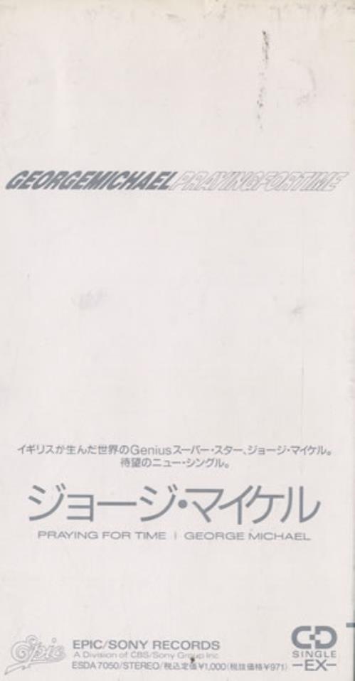 George Michael Praying for Time 3" CD single (CD3) Japanese GEOC3PR605967
