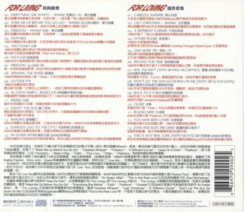 George Michael Twenty Five 2 CD album set (Double CD) Taiwanese GEO2CTW383373
