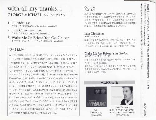 George Michael With All My Thanks... CD single (CD5 / 5") Japanese GEOC5WI136038