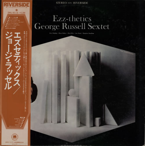George Russell Ezz-Thetics vinyl LP album (LP record) Japanese 0GRLPEZ585190