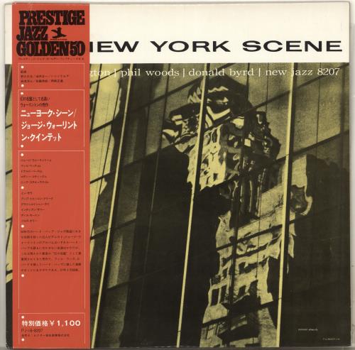 George Wallington The New York Scene vinyl LP album (LP record) Japanese GWGLPTH717185