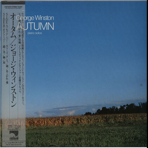 George Winston Autumn vinyl LP album (LP record) Japanese GF2LPAU631697