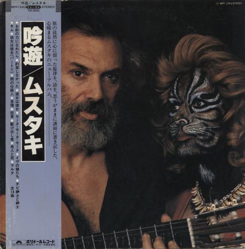 Georges Moustaki Georges Moustaki vinyl LP album (LP record) Japanese GEILPGE883718