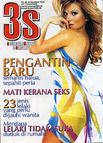 Geri Halliwell 3s magazine Malaysia G-RMAS312549