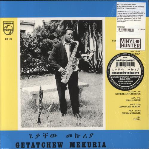 Getatchew Mekuria Getatchew Mekuria And His Saxophone vinyl LP album (LP record) French 896LPGE859438