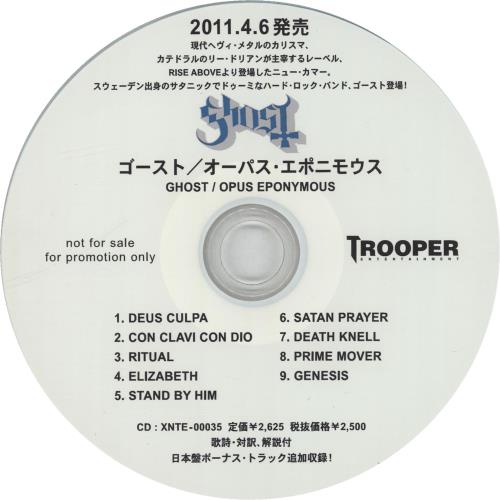 Ghost (Swedish) Opus Eponymous CD-R acetate Japanese I0PCROP664290