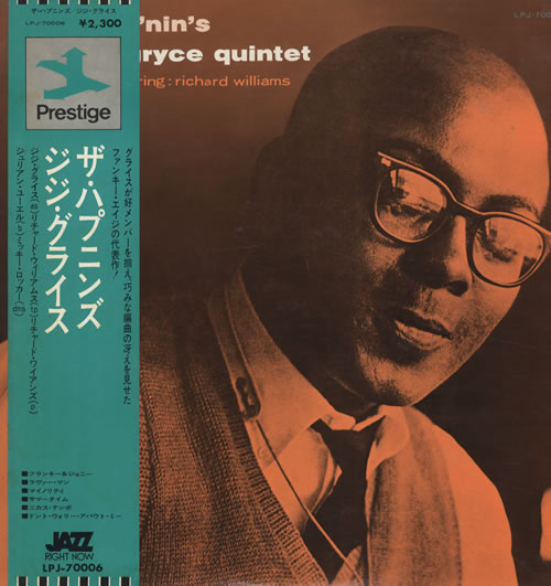 Gigi Gryce The Hap'nin's vinyl LP album (LP record) Japanese GGRLPTH522256