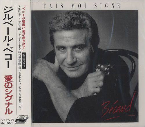 Gilbert B�caud Fais Moi Signe - Sealed CD album (CDLP) Japanese GTBCDFA467910