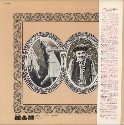 Gilbert O'Sullivan Himself vinyl LP album (LP record) Japanese GOSLPHI883819