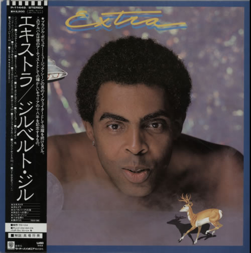 Gilberto Gil Extra vinyl LP album (LP record) Japanese GJMLPEX606425