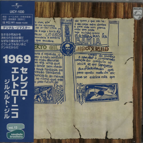 Gilberto Gil Gilberto Gil CD album (CDLP) Japanese GJMCDGI598142