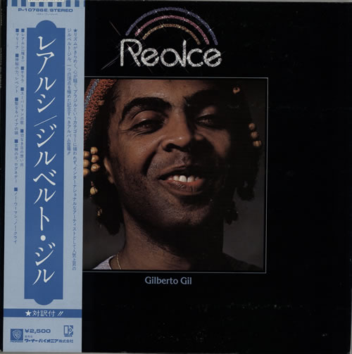 Gilberto Gil Realce vinyl LP album (LP record) Japanese GJMLPRE566816