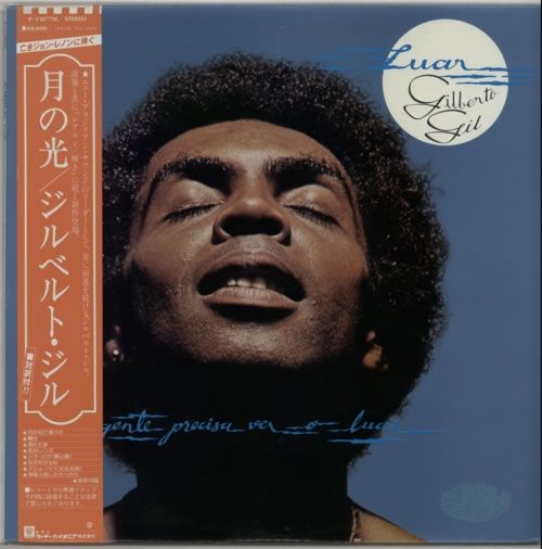 Gilberto Gil / Luar　LP Gilberto Gil Luar Japanese Promo vinyl LP album (LP record