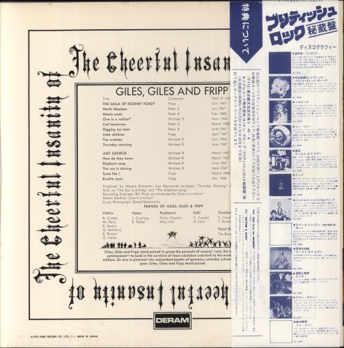 Giles, Giles & Fripp The Cheerful Insanity Of vinyl LP album (LP record) Japanese GGFLPTH127803