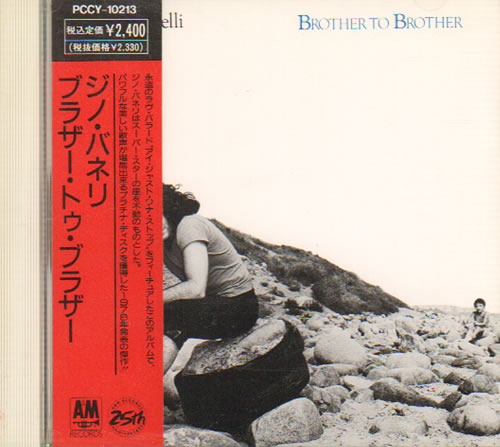Gino Vannelli Brother To Brother CD album (CDLP) Japanese GINCDBR639551