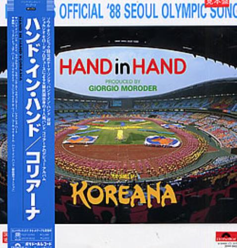 Giorgio Moroder Hand In Hand vinyl LP album (LP record) Japanese GIOLPHA266956