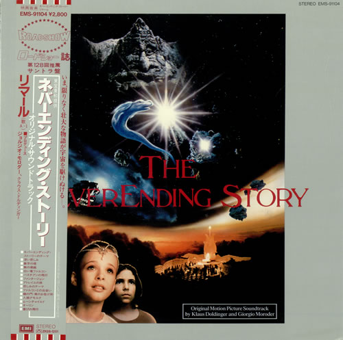 Giorgio Moroder The Never Ending Story vinyl LP album (LP record) Japanese GIOLPTH376140