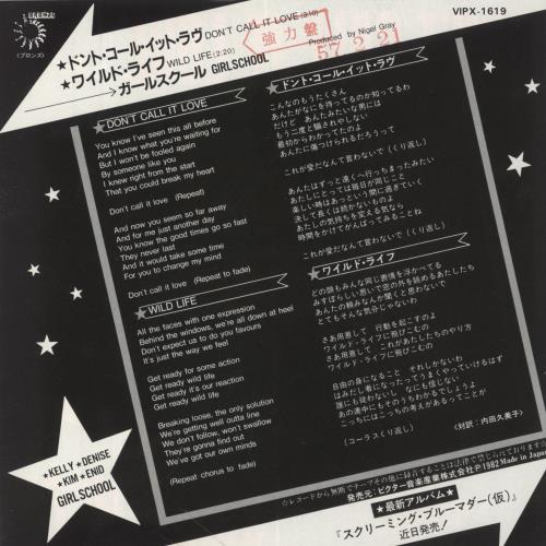 Girlschool Don't Call It Love 7" vinyl single (7 inch record / 45) Japanese GSC07DO176008
