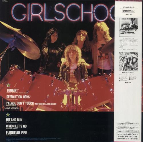 Girlschool Live And More vinyl LP album (LP record) Japanese GSCLPLI186162