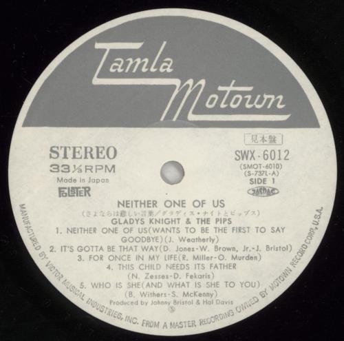 Gladys Knight & The Pips Neither One Of Us vinyl LP album (LP record) Japanese GLDLPNE873727