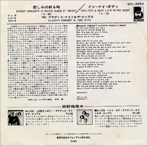 Gladys Knight & The Pips Sorry Doesn't Always Make It Right 7" vinyl single (7 inch record / 45) Japanese GLD07SO188608