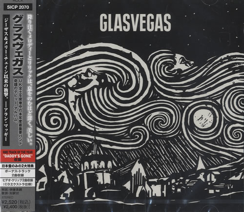 Glasvegas Glasvegas - Sealed CD album (CDLP) Japanese GF-CDGL455346