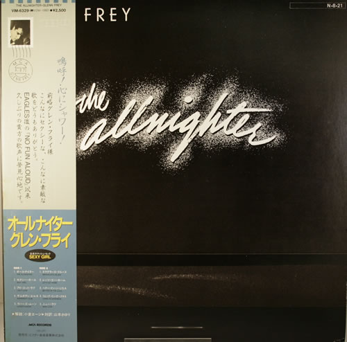Glenn Frey The Allnighter vinyl LP album (LP record) Japanese GLNLPTH166074