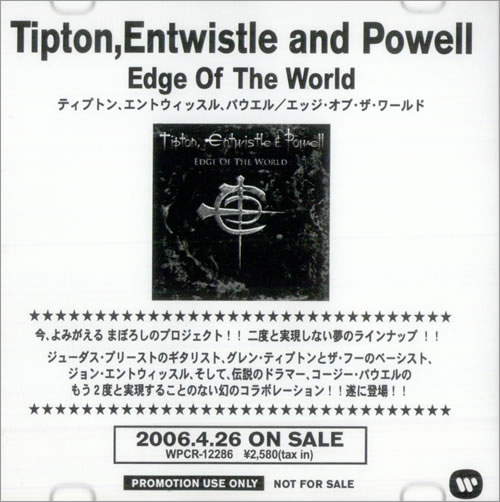 Glenn Tipton Edge Of The World CD-R acetate Japanese GTPCRED506705