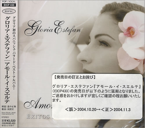 Gloria Estefan Amor Y Suerte CD album (CDLP) Japanese ESTCDAM428631
