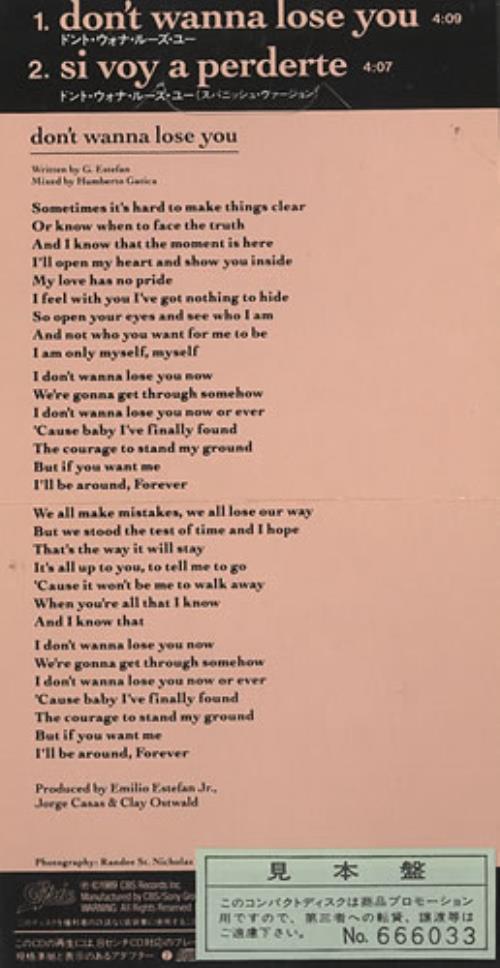 Gloria Estefan Don't Wanna Lose You - Snapped 3" CD single (CD3) Japanese ESTC3DODO441960