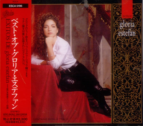 Gloria Estefan Exitos De Gloria Estefan CD album (CDLP) Japanese ESTCDEX422101