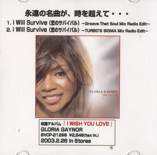 Gloria Gaynor I Will Survive CD-R acetate Japanese GLGCRIW593845