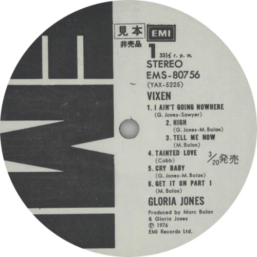 Gloria Jones Vixen vinyl LP album (LP record) Japanese GJSLPVI193326