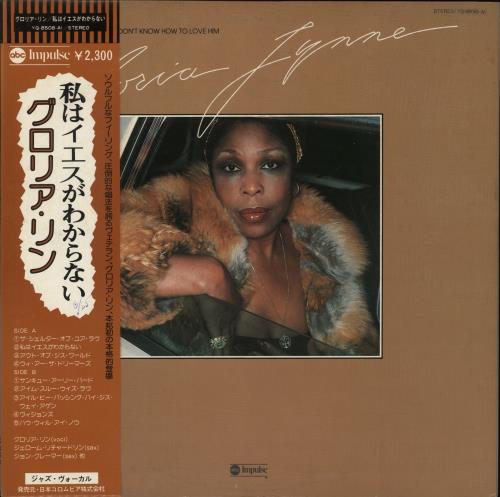 Gloria Lynne I Don't Know How To Love Him vinyl LP album (LP record) Japanese G-LLPID873228