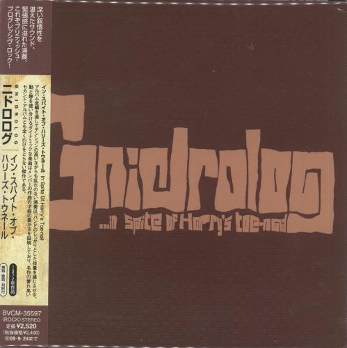 Gnidrolog In Spite of Harry's Toe-Nail CD album (CDLP) Japanese GN1CDIN724663
