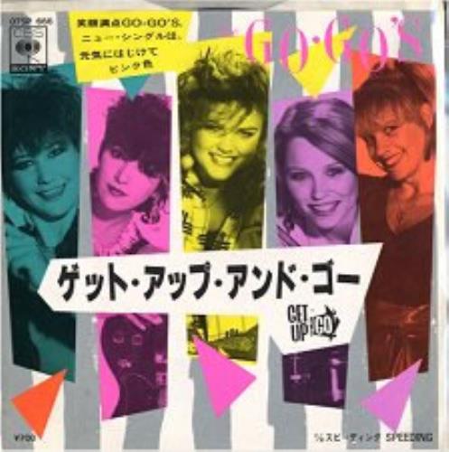 Go-Go's Get Up And Go 7" vinyl single (7 inch record / 45) Japanese GOG07GE63053