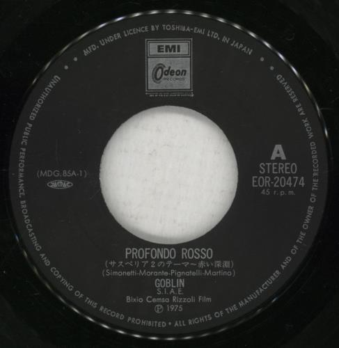 Goblin Profondo Rosso - Suspiria 2 7" vinyl single (7 inch record / 45) Japanese GB907PR508832