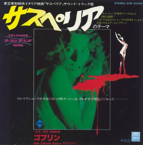 Goblin Suspiria 7" vinyl single (7 inch record / 45) Japanese GB907SU556099