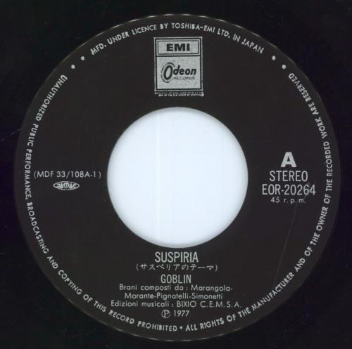 Goblin Suspiria 7" vinyl single (7 inch record / 45) Japanese GB907SU556099