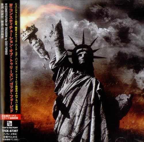 God Forbid IV:Constitution Of Treason CD album (CDLP) Japanese GPDCDIV537754