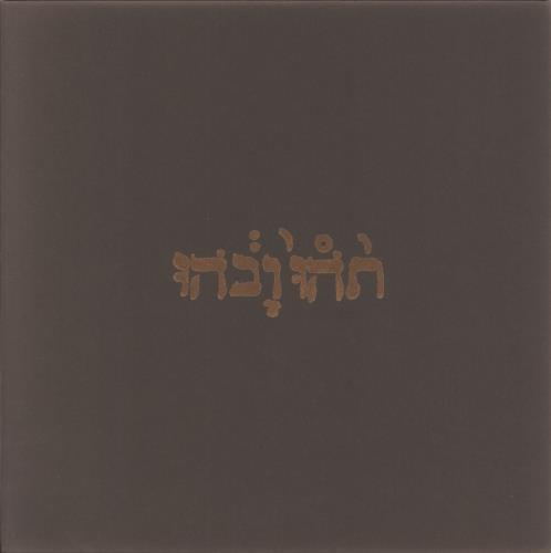 Godspeed You Black Emperor Slow Riot For New Zero Kanada EP + Brown Insert 12" vinyl single (12 inch record / Maxi-single) Canadian GAC12SL853015