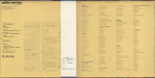 Golden Earring Back Home + Obi vinyl LP album (LP record) Japanese EARLPBA873203