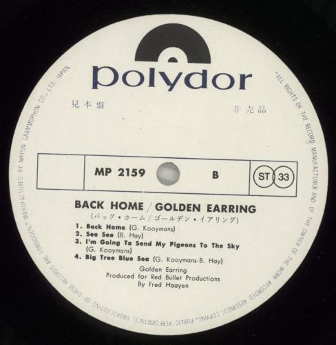 Golden Earring Back Home + Obi vinyl LP album (LP record) Japanese EARLPBA873203