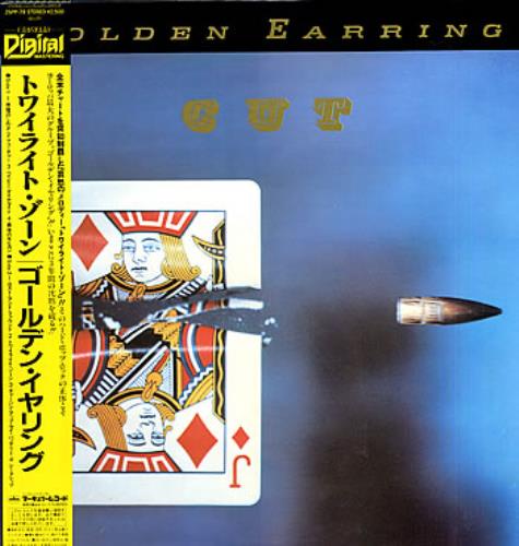 Golden Earring Cut Japanese vinyl LP album (LP record) (291852)