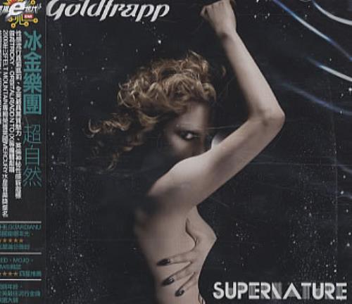Goldfrapp Supernature CD album (CDLP) Taiwanese FPPCDSU336360